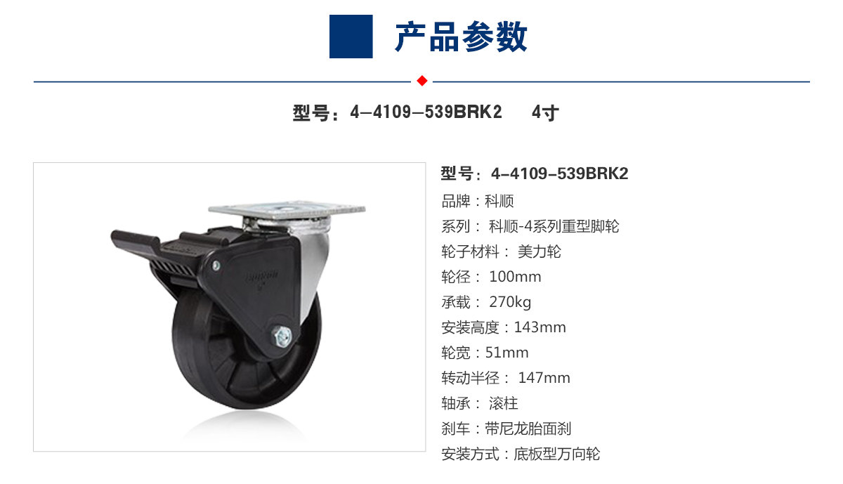 4-8199-539BRK2 3.jpg