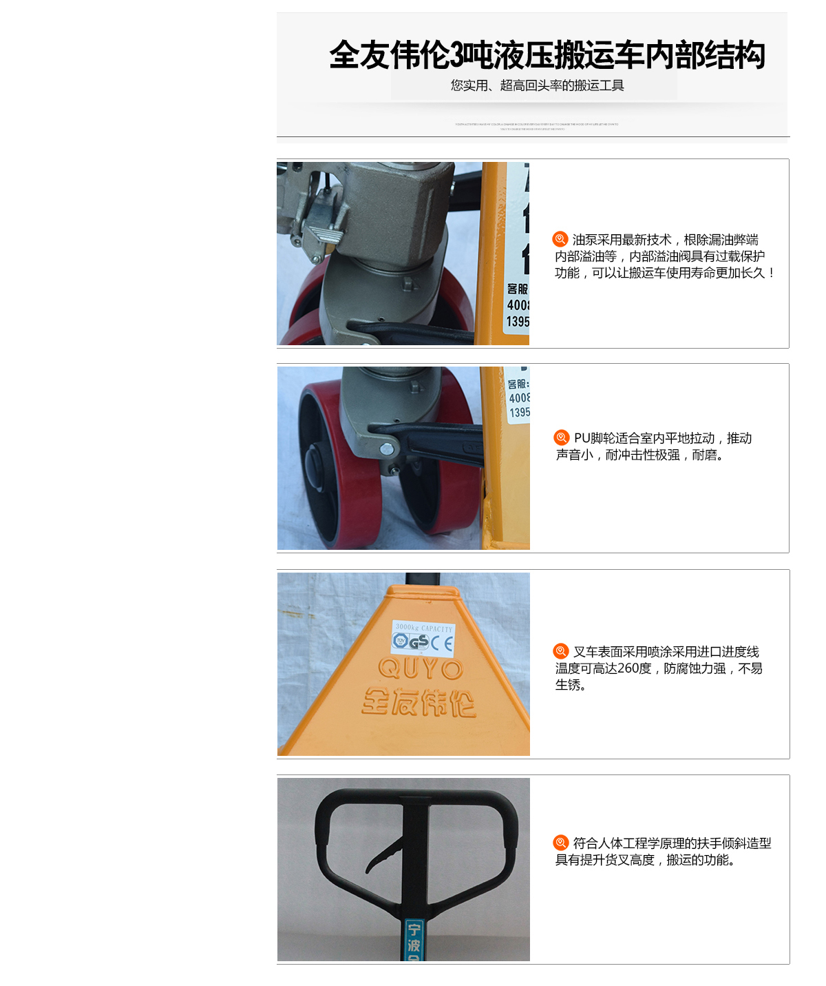 3TPU輪液壓搬運車3.jpg